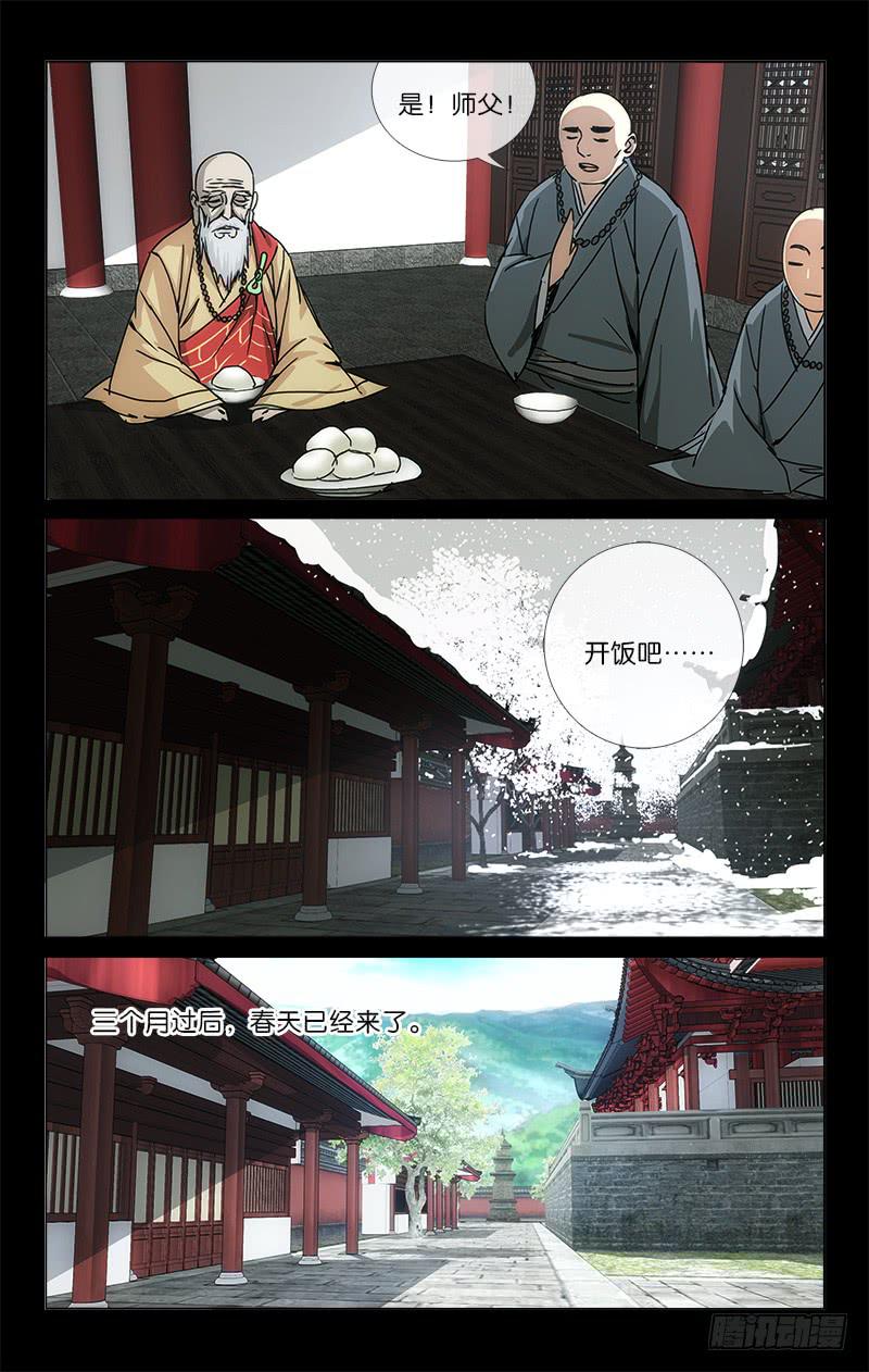 048 功夫不负有心人6