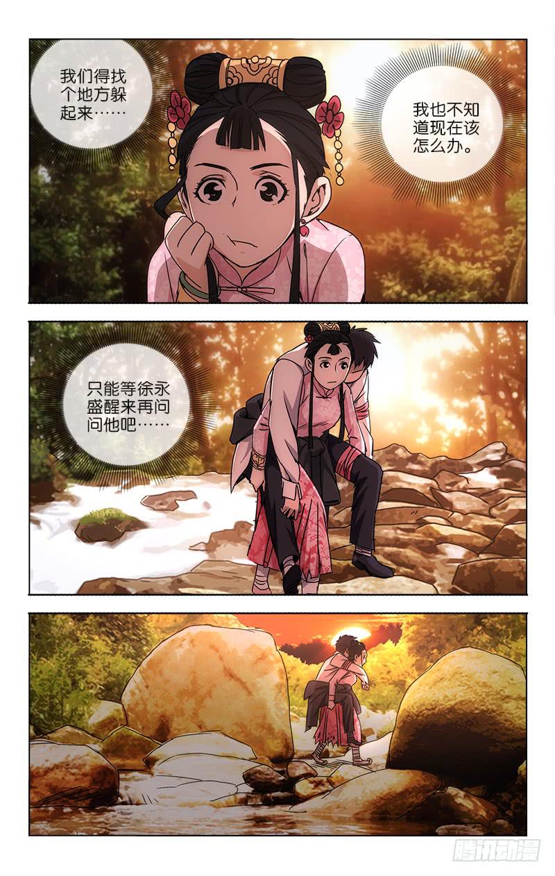 037 夕阳西下连天色7