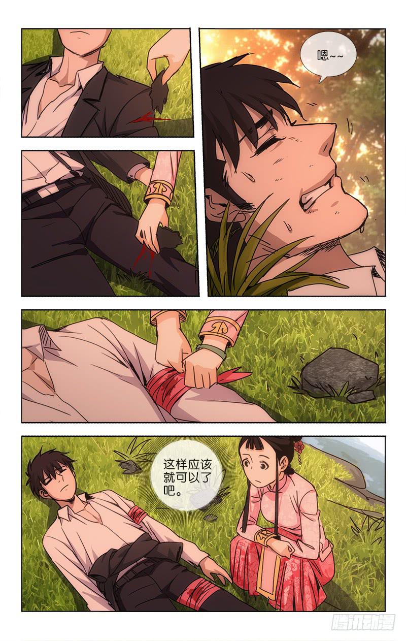 037 夕阳西下连天色6