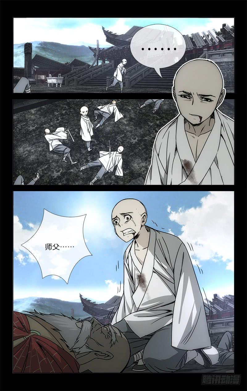 052 物是人非空有恨6
