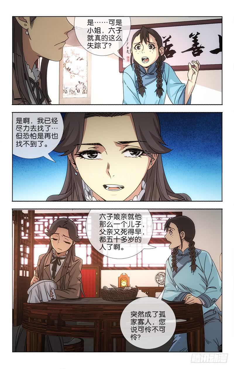 062 山雨欲来风满楼0