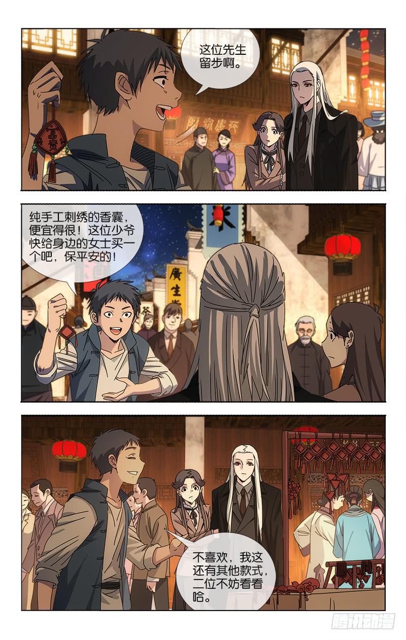 064 高歌思远楼前路1