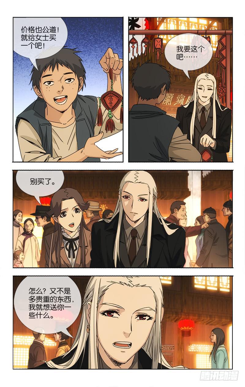 064 高歌思远楼前路2
