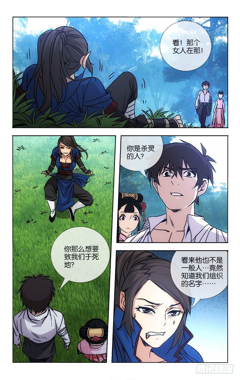 056 柳暗花明又一村3