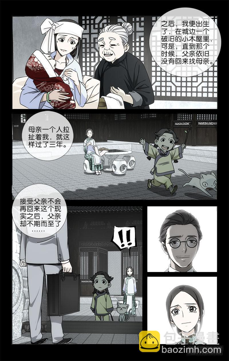 032 十年生死两茫茫2