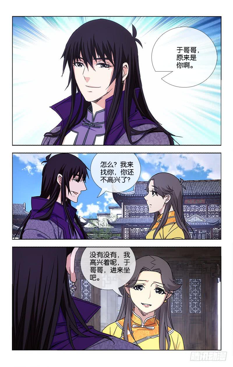 057 日日思君不见君6