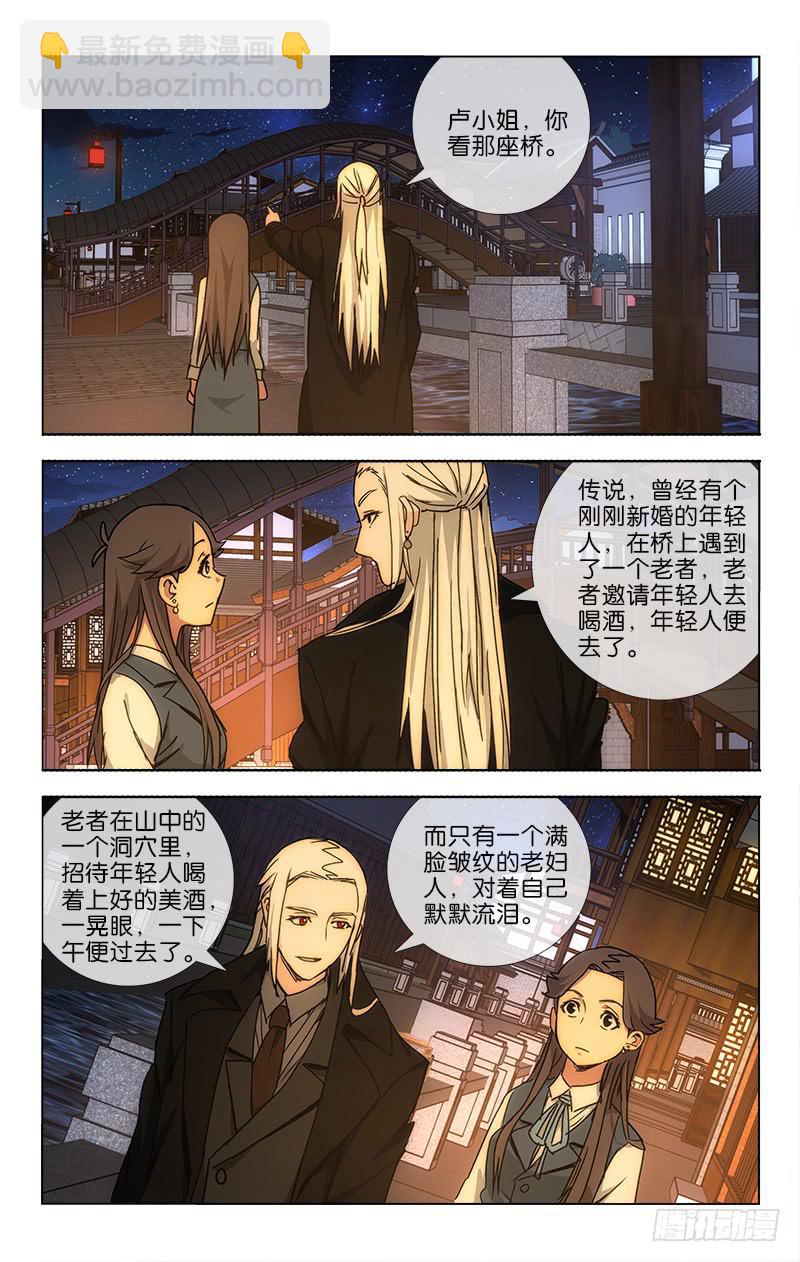 038 笑靥如花堪缱绻5