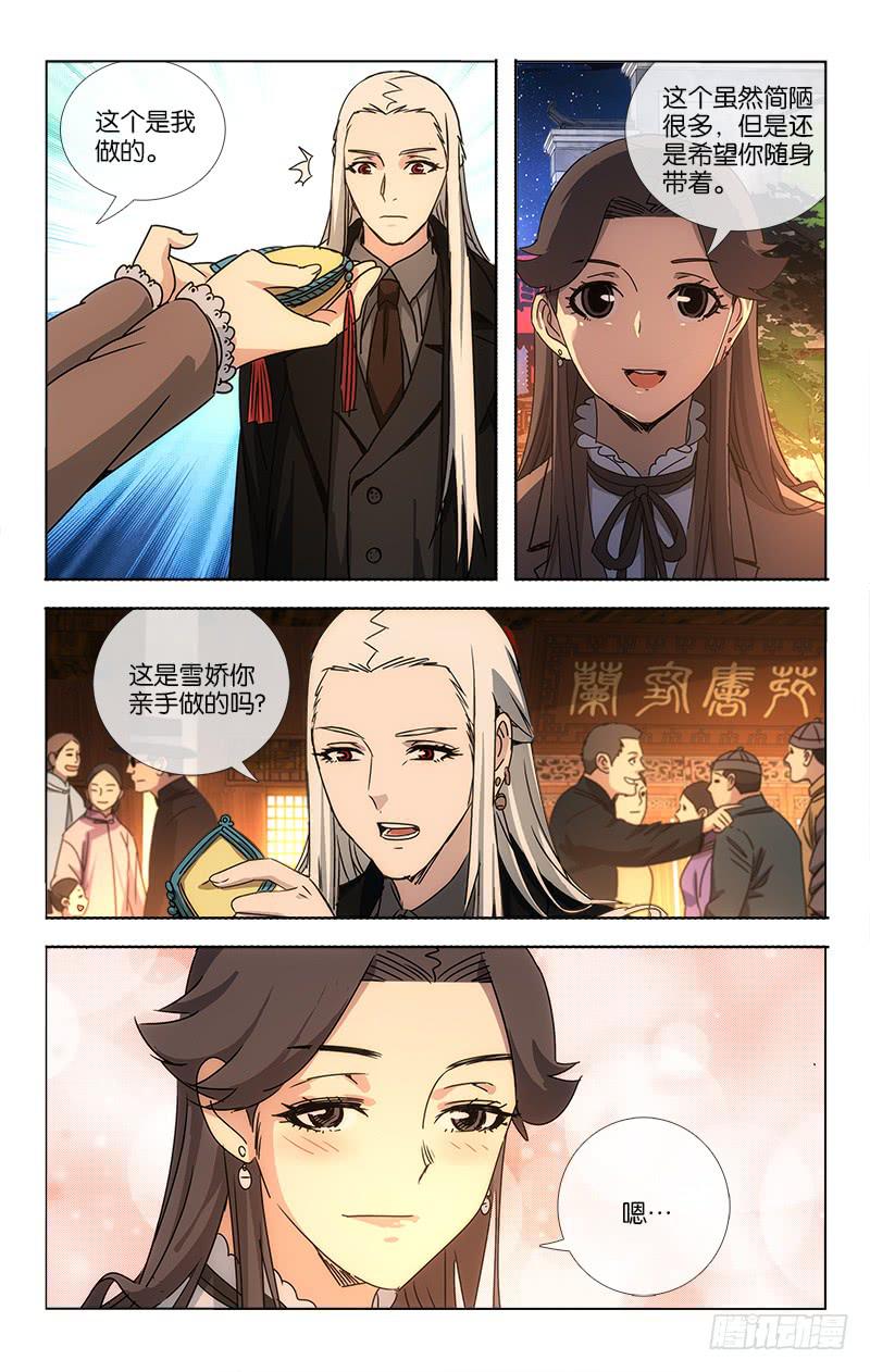 064 高歌思远楼前路4
