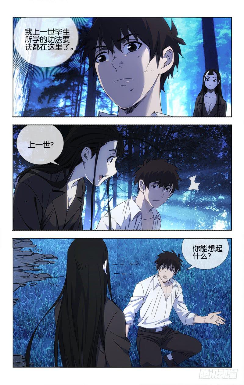 060 今日归来如昨梦1