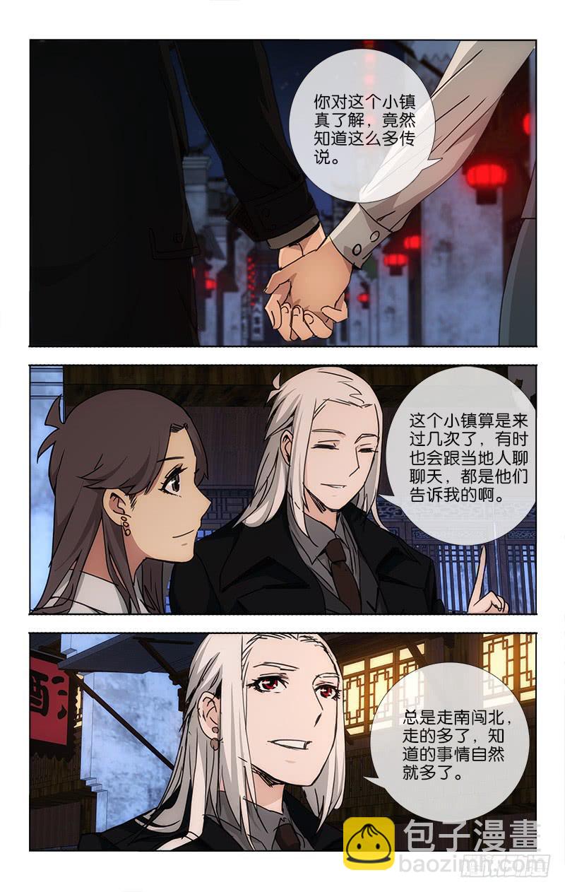 040 情到浓时浅亦深2