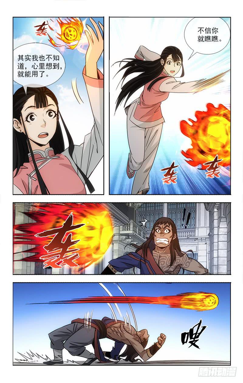 923