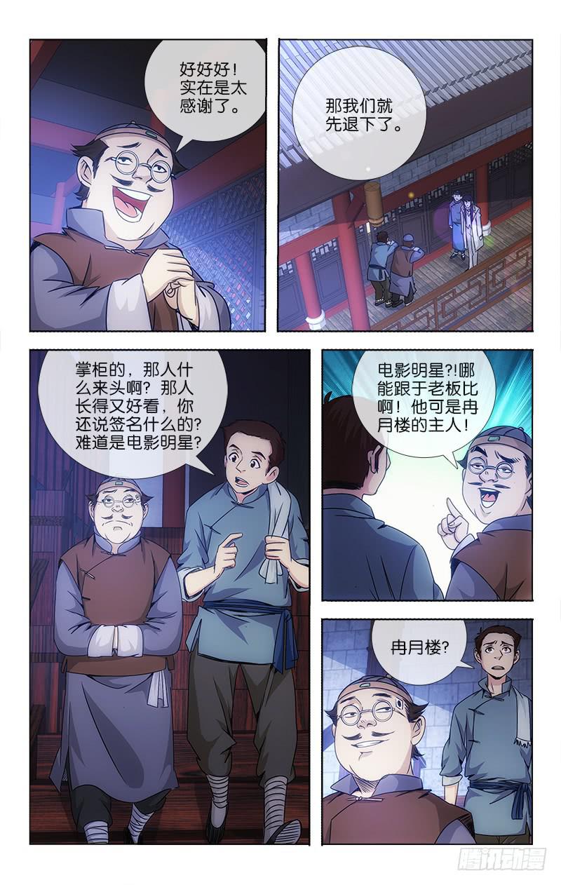 112