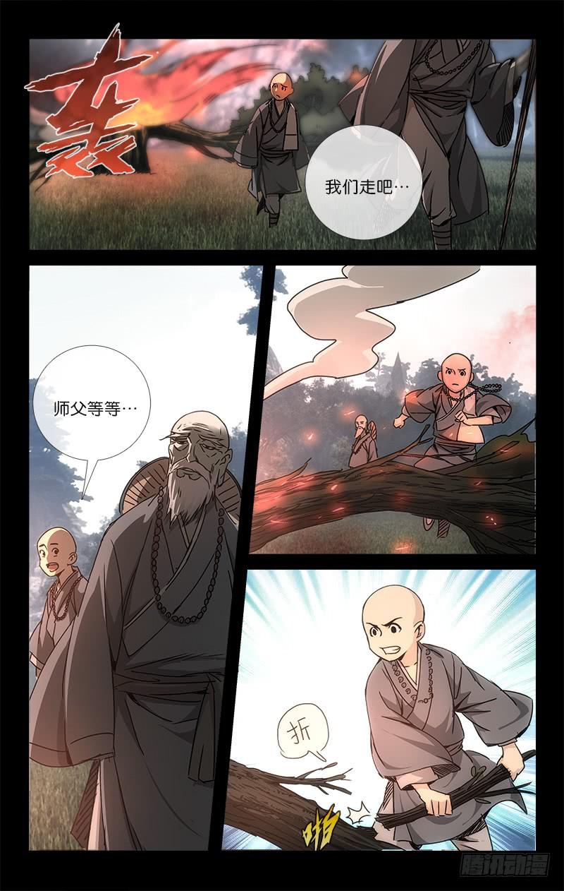 048 功夫不负有心人1