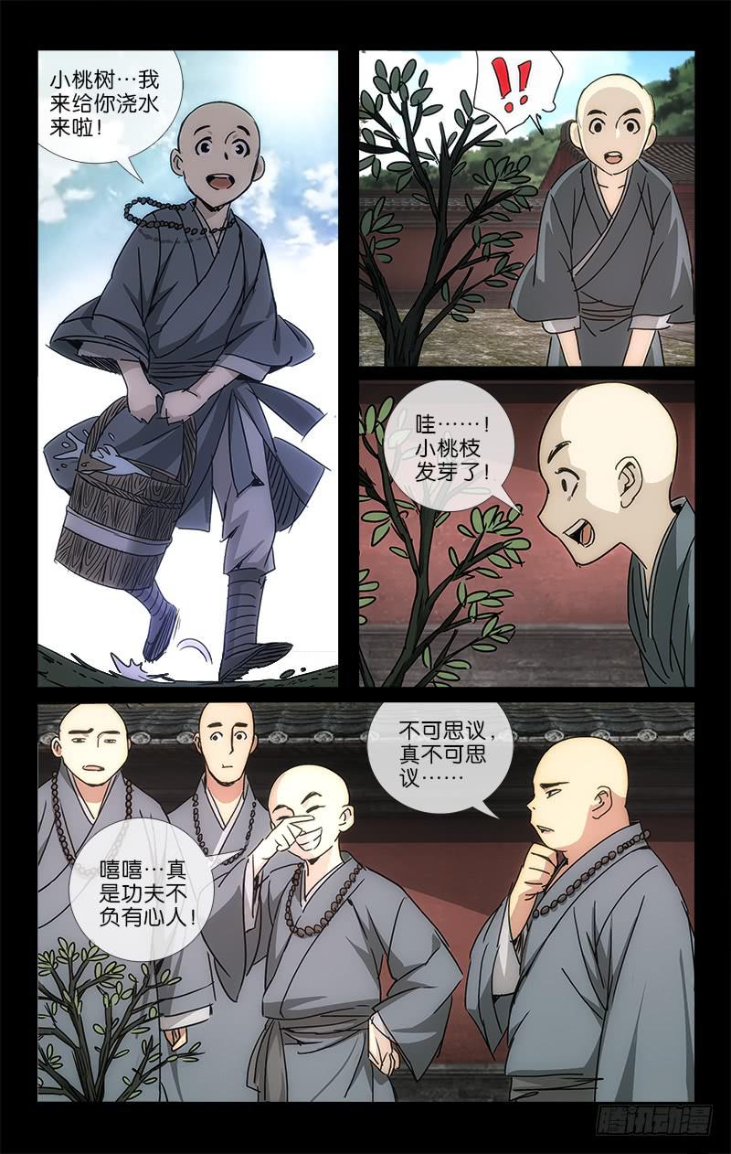 048 功夫不负有心人7