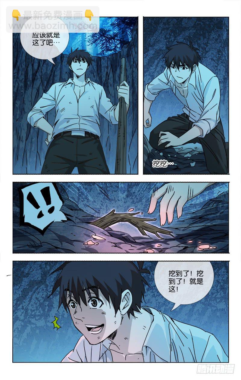 058 点石化金非是幻9