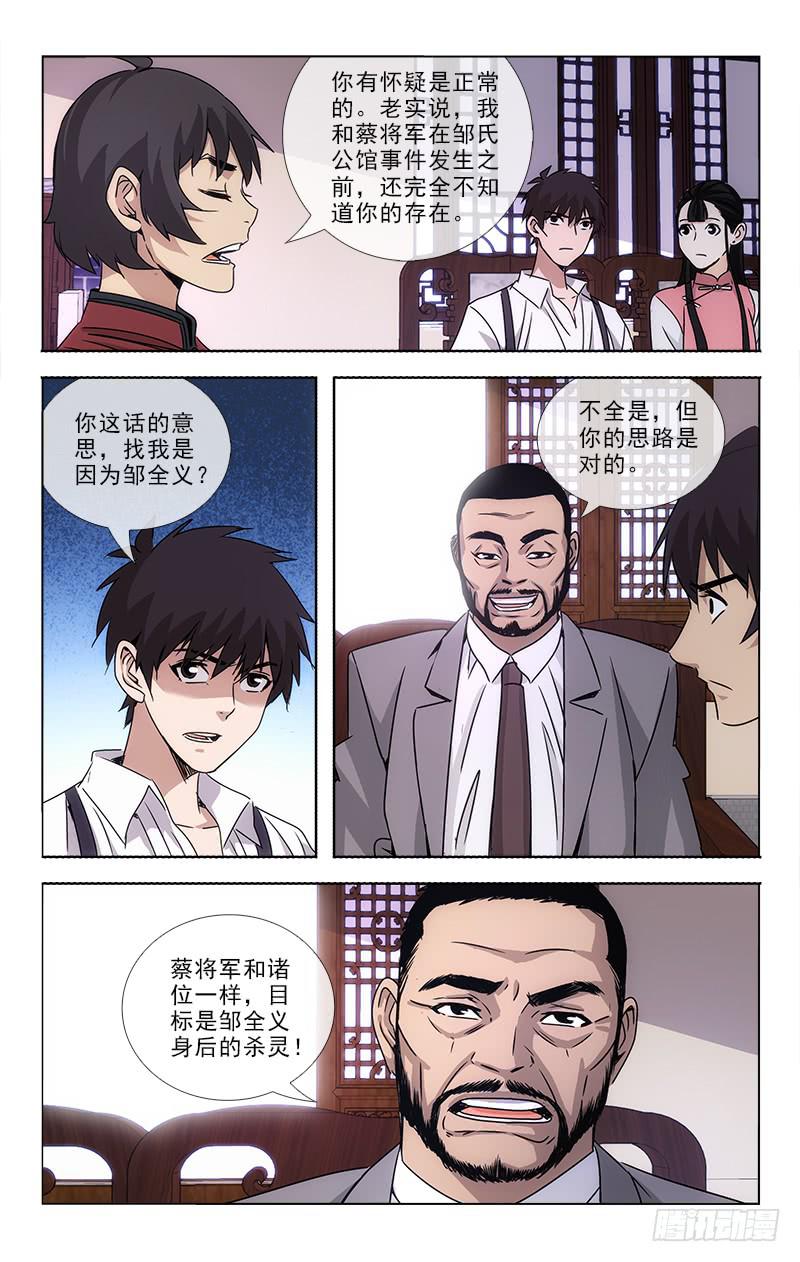 814