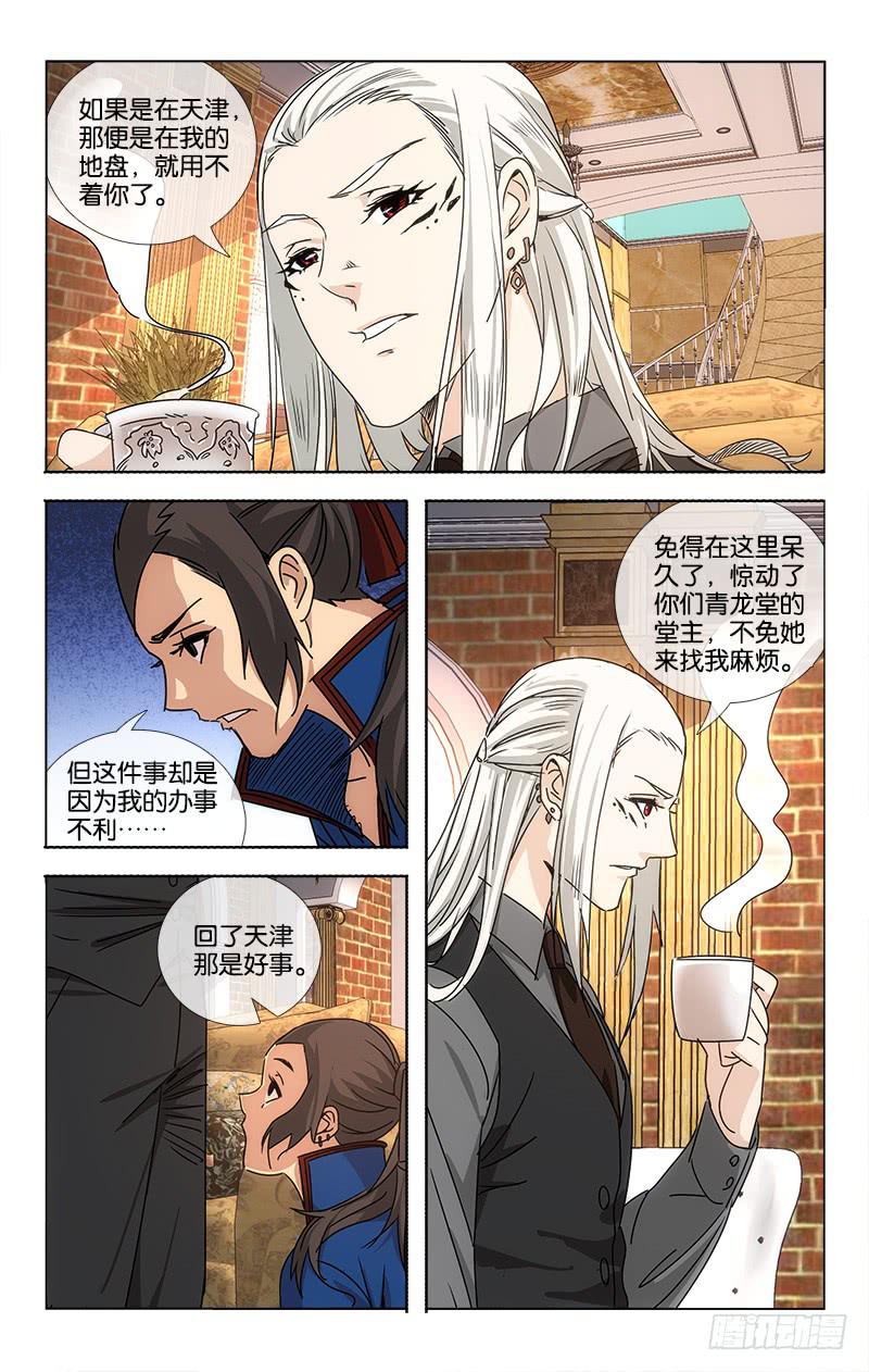 061 溪云初起日沉阁5