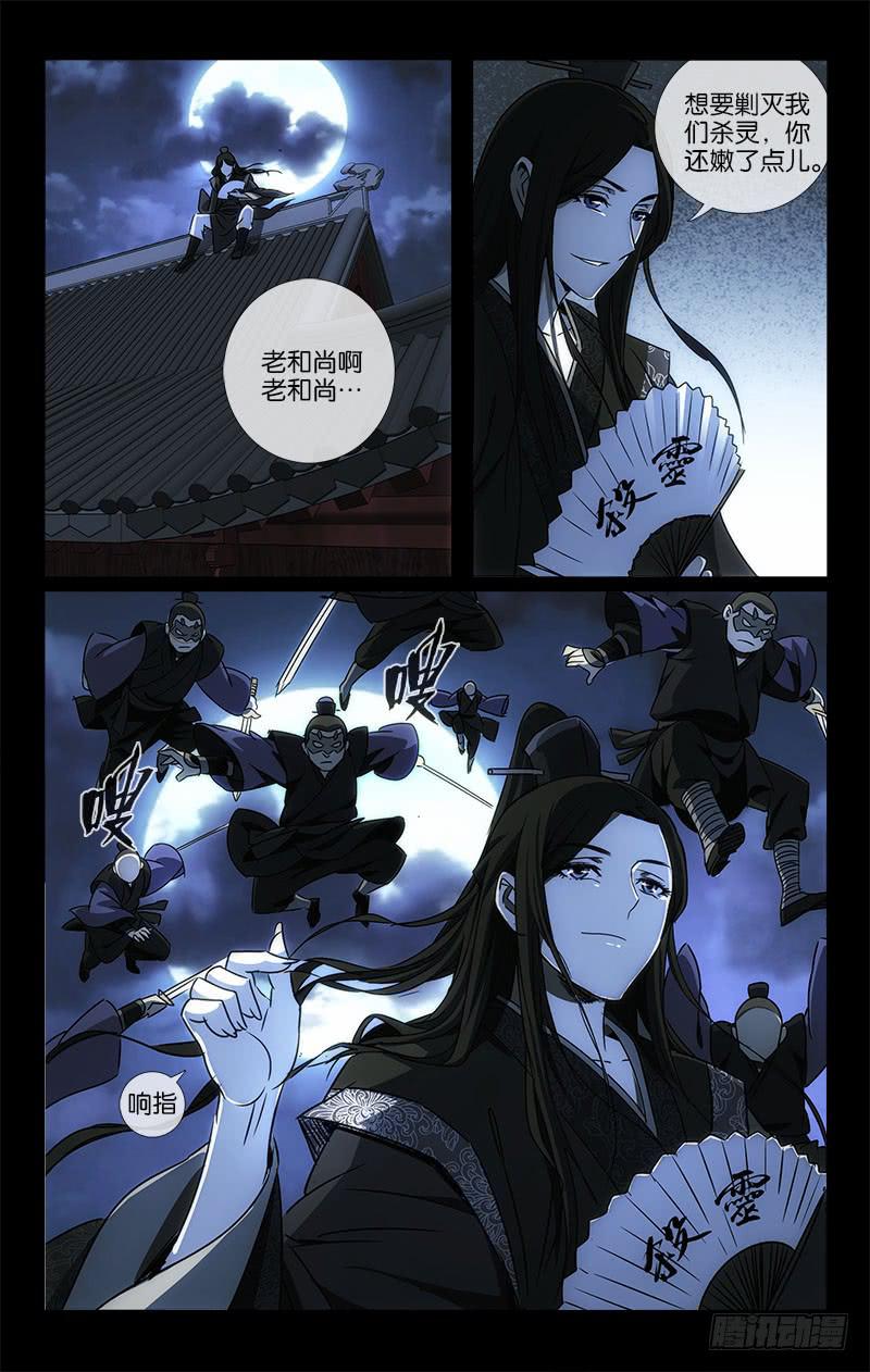 050 正是桃花烂漫时3