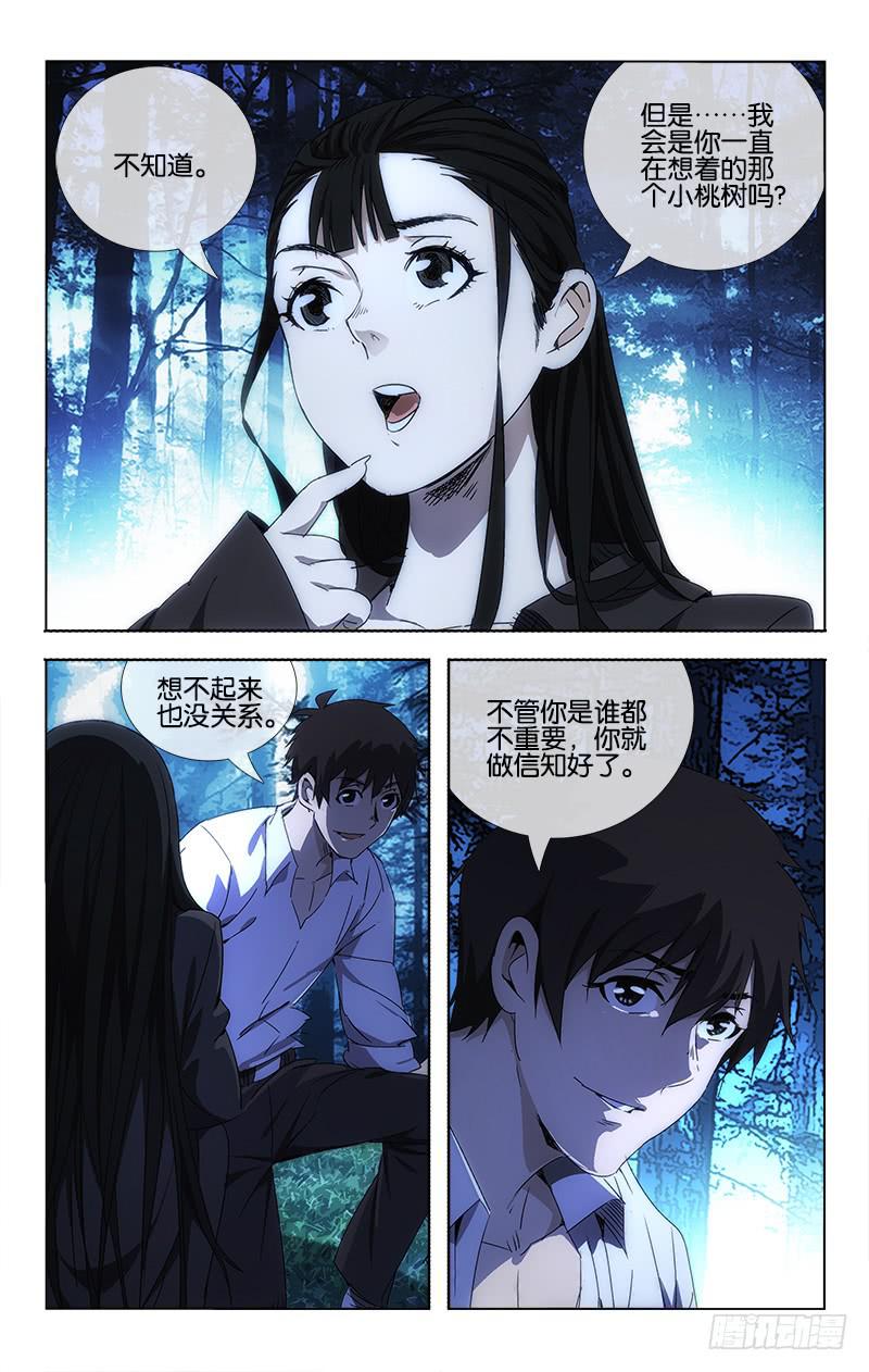 060 今日归来如昨梦2