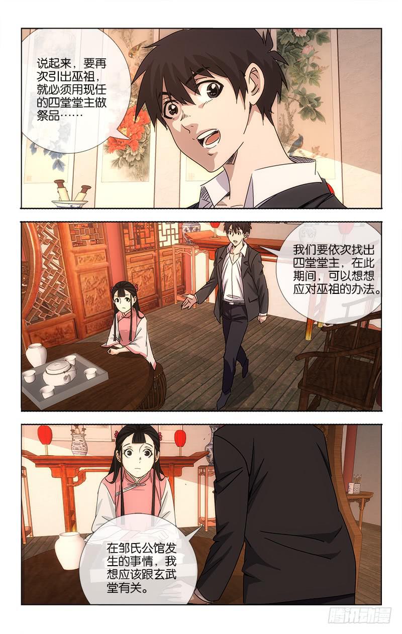 063 一片笙歌催闹晚0