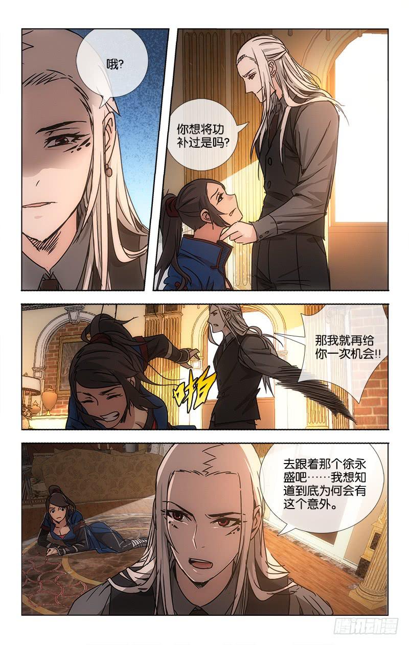 057 日日思君不见君0