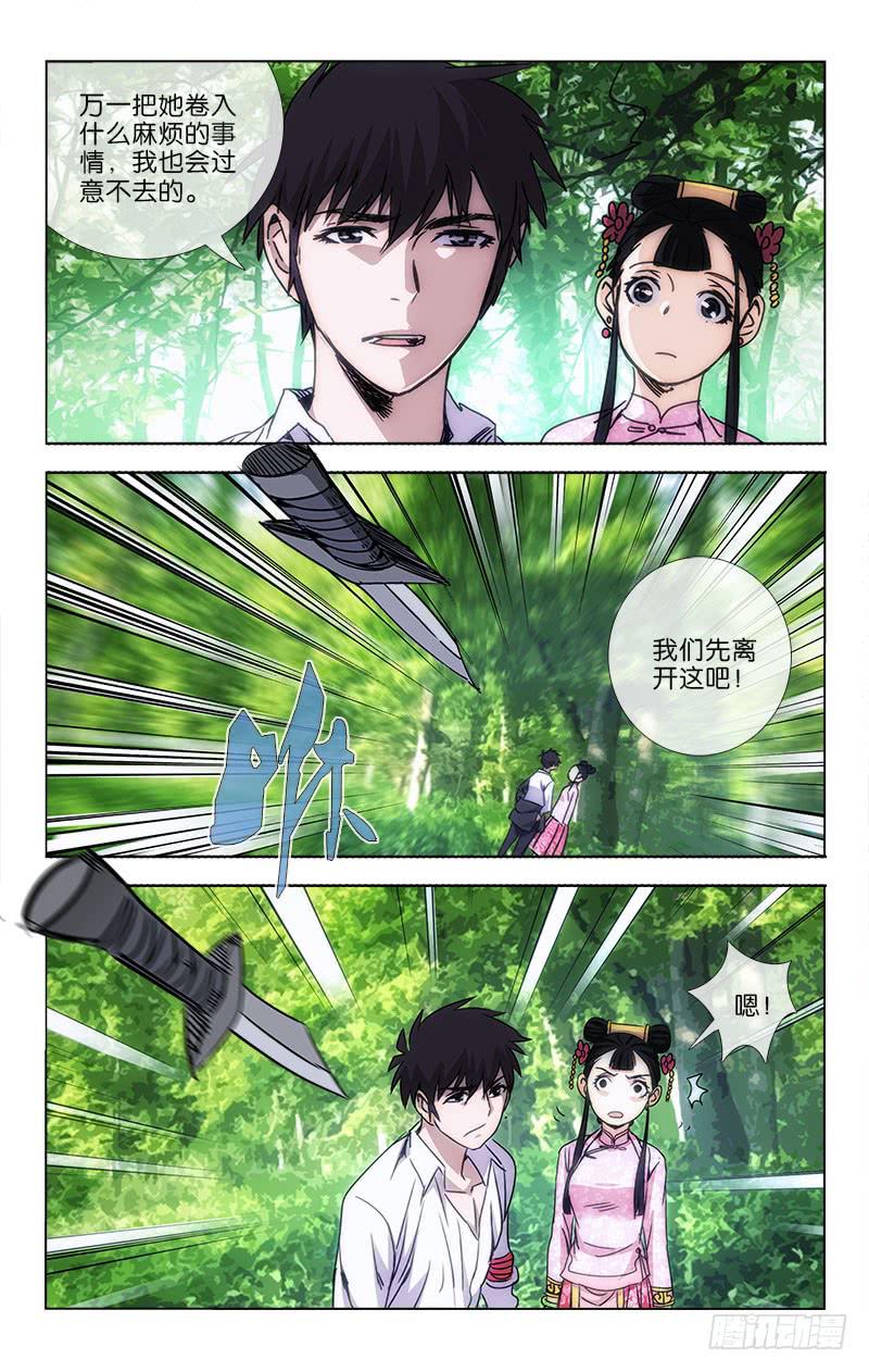 042 梦中说梦两重虚6
