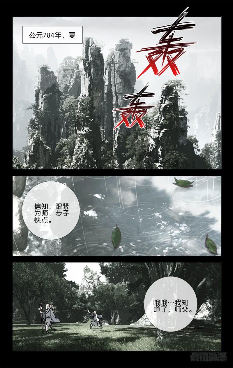 047 千年往事成追忆3