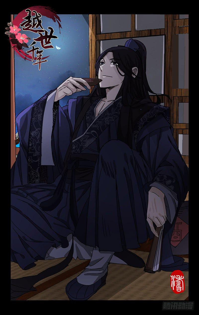 053 只待离别独伤悲0