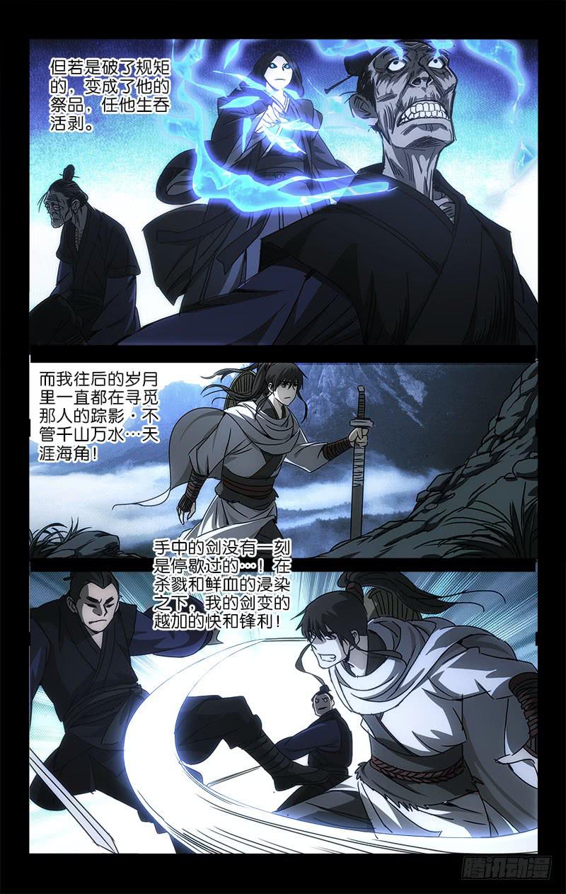 054 少年时别暮年归5