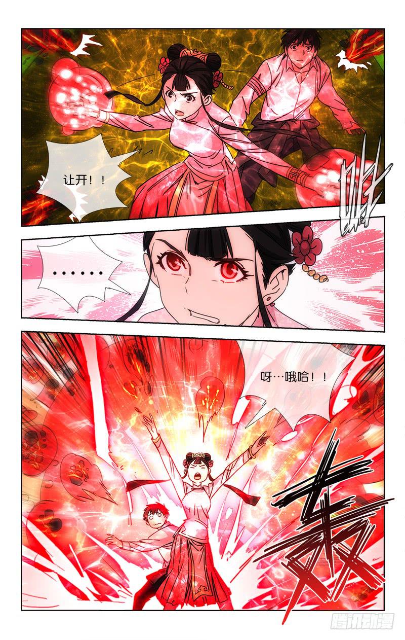 045 玄功练就号寒冰3