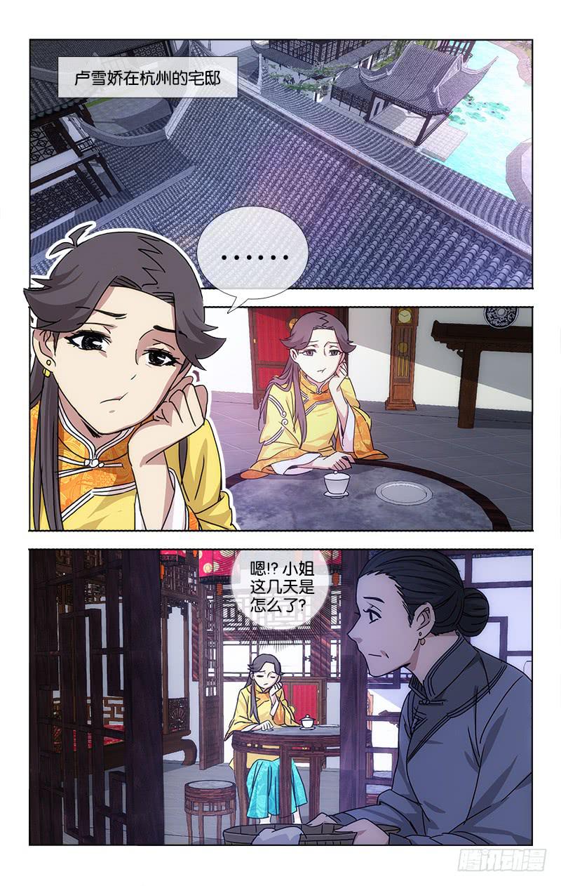 057 日日思君不见君2