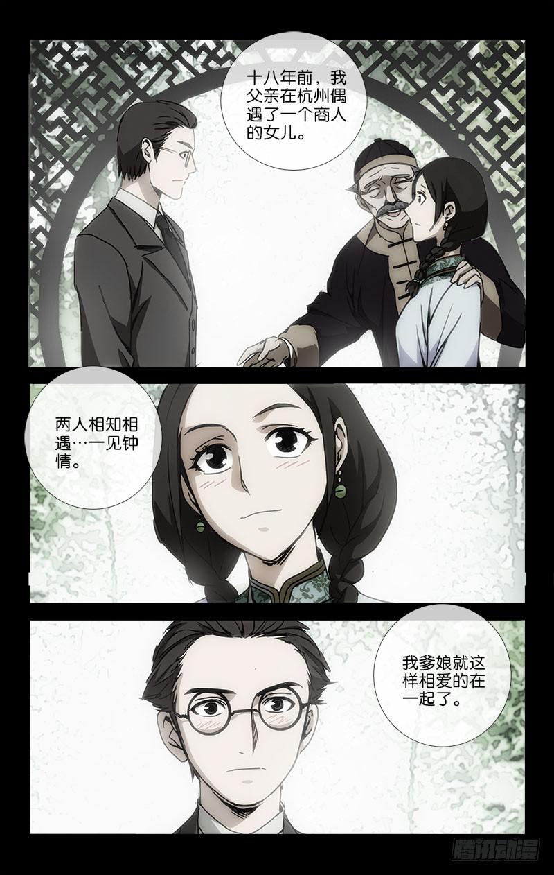 032 十年生死两茫茫0
