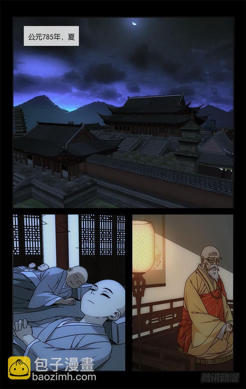 050 正是桃花烂漫时2