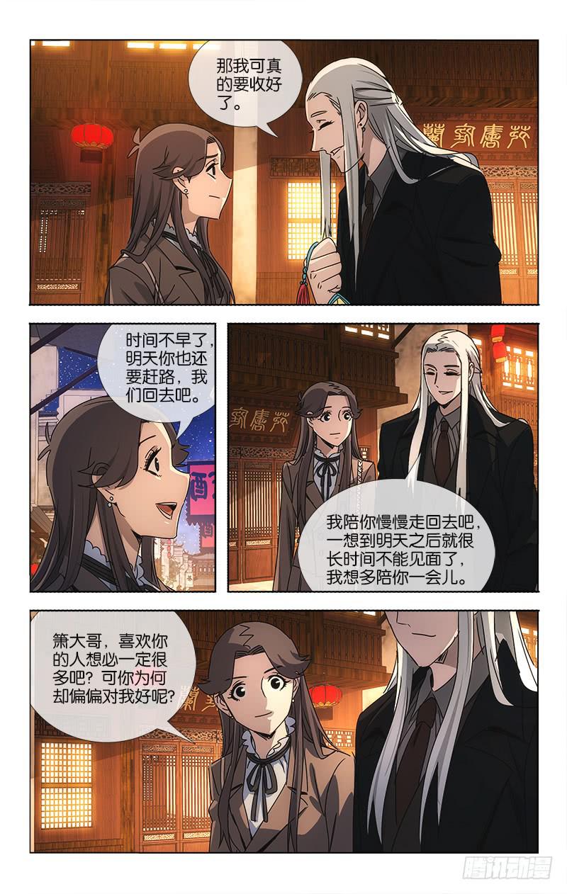 064 高歌思远楼前路5