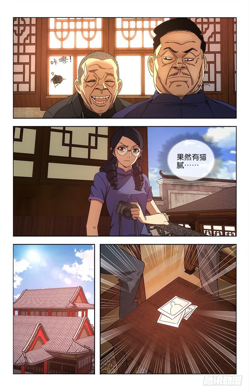 714