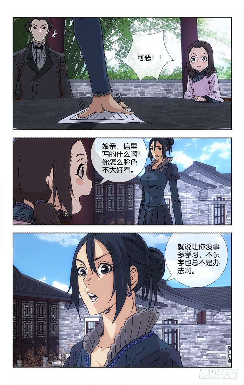 060 今日归来如昨梦8