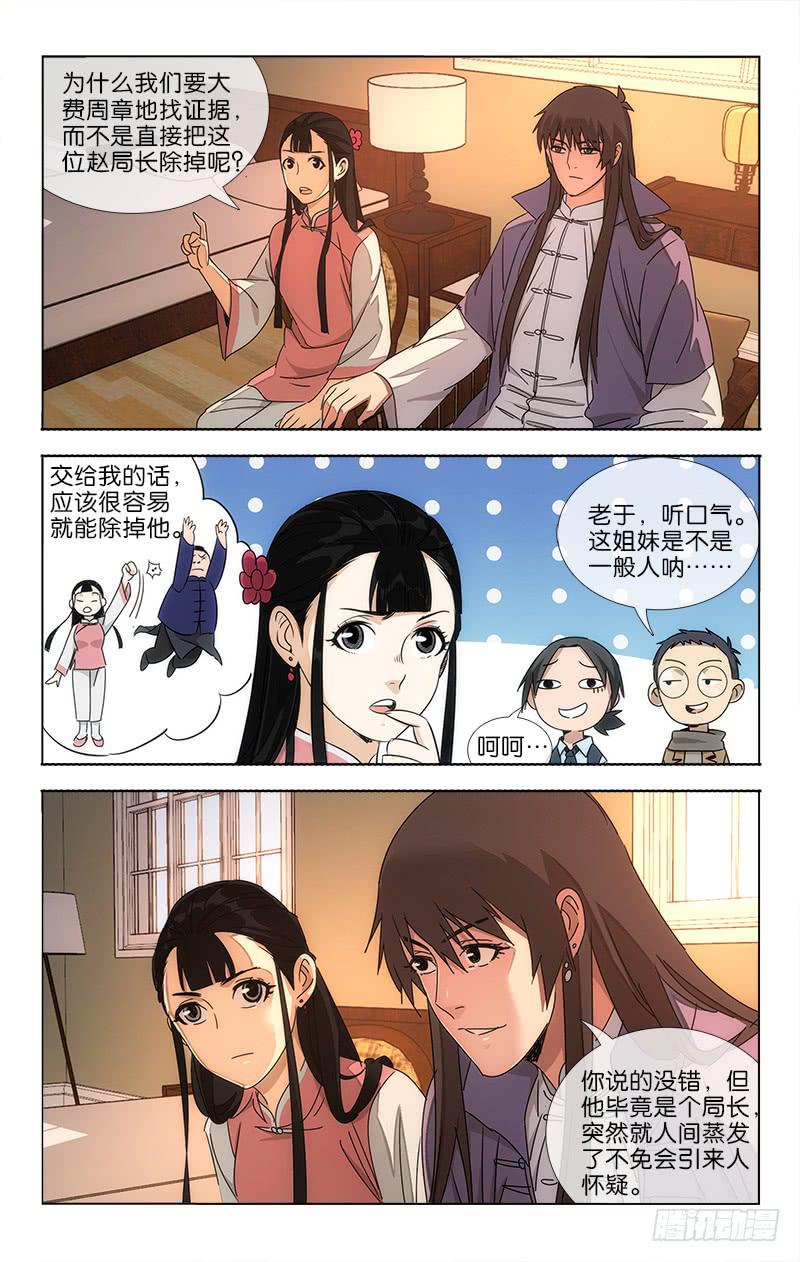 716