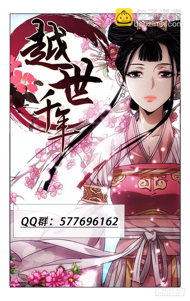 041 须知诸相皆非相9