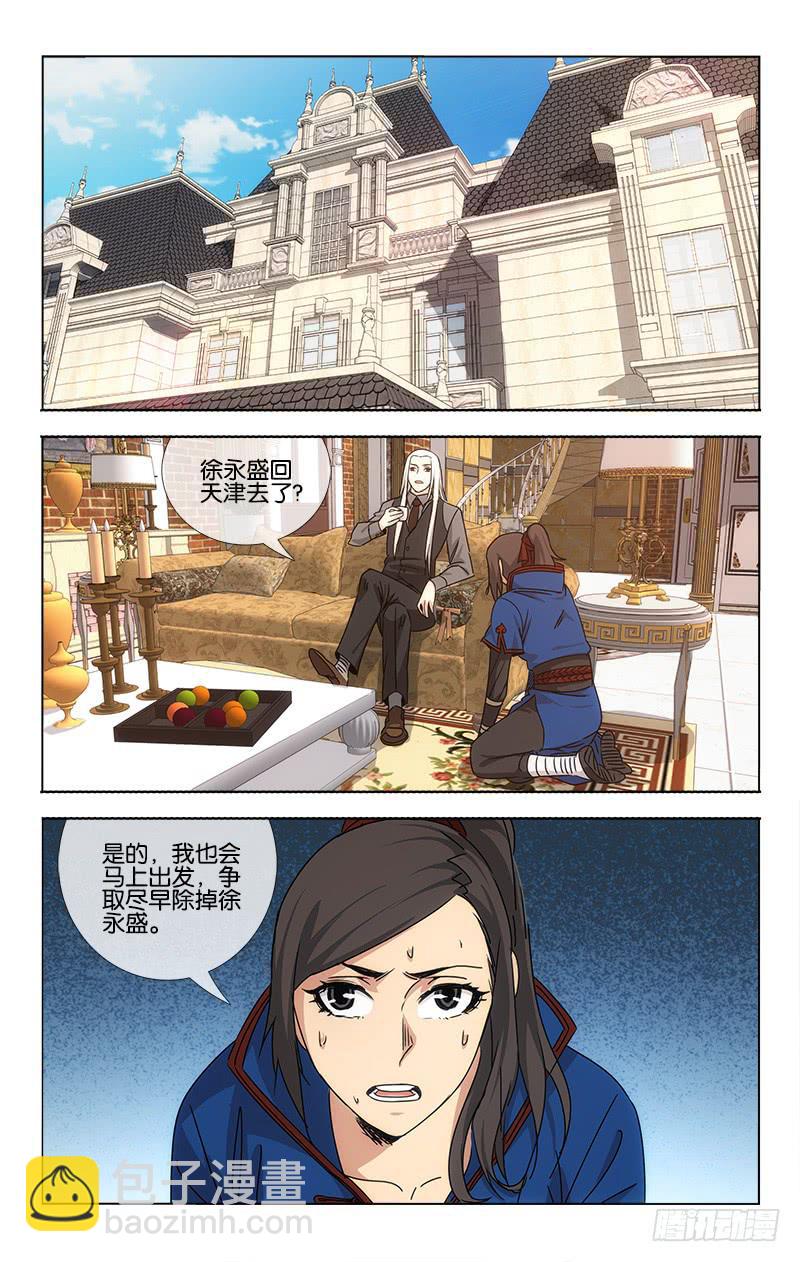 061 溪云初起日沉阁4