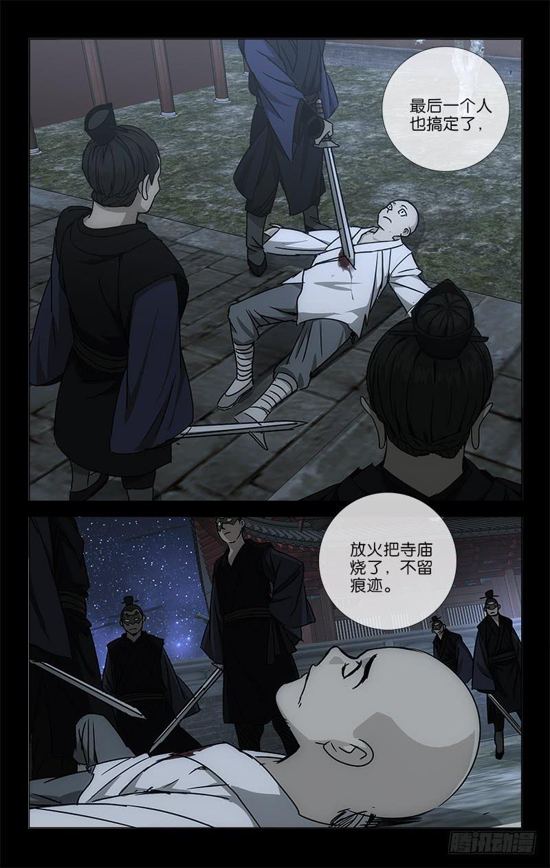 052 物是人非空有恨3