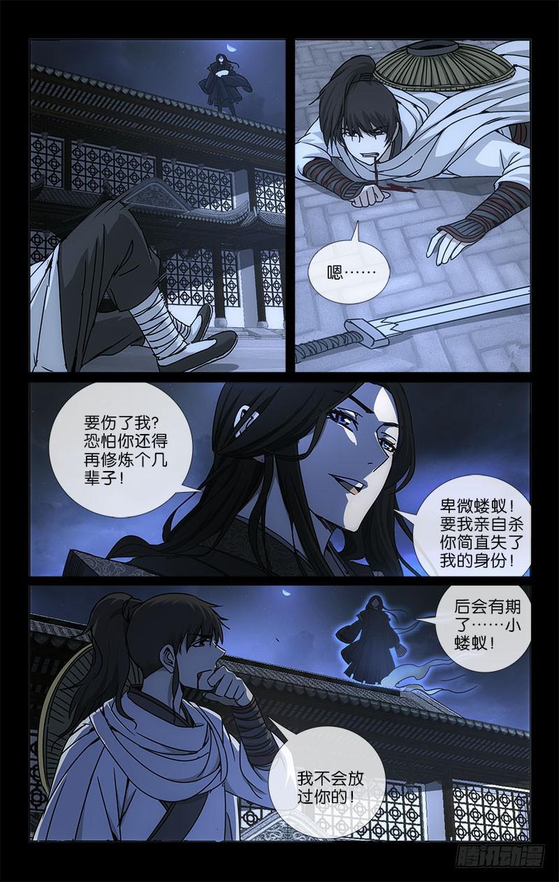 054 少年时别暮年归2
