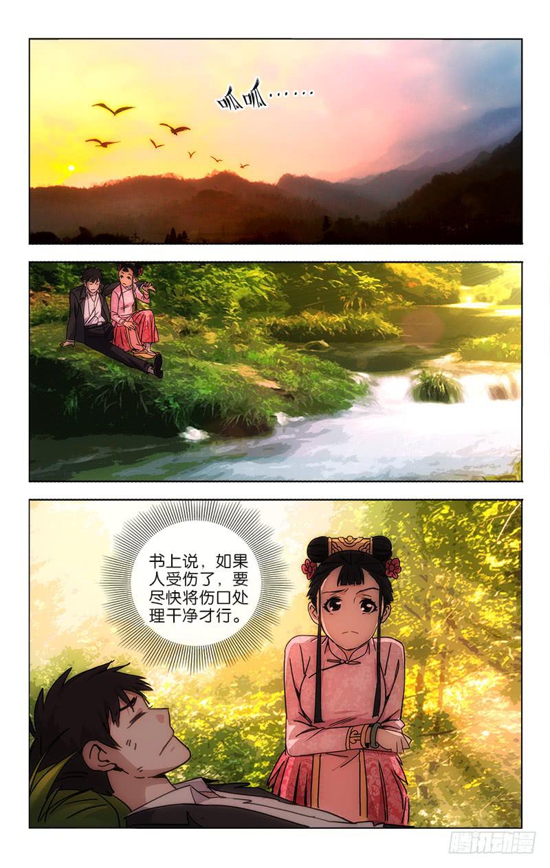 037 夕阳西下连天色4