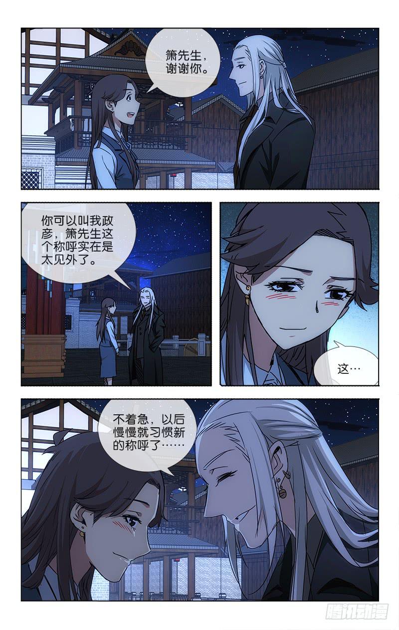 039 只羡鸳鸯不羡仙2