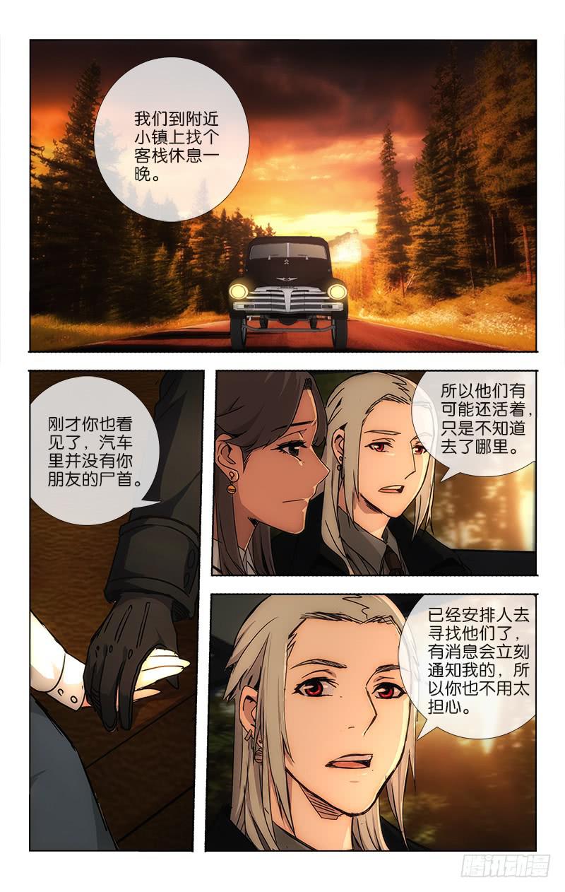 037 夕阳西下连天色8