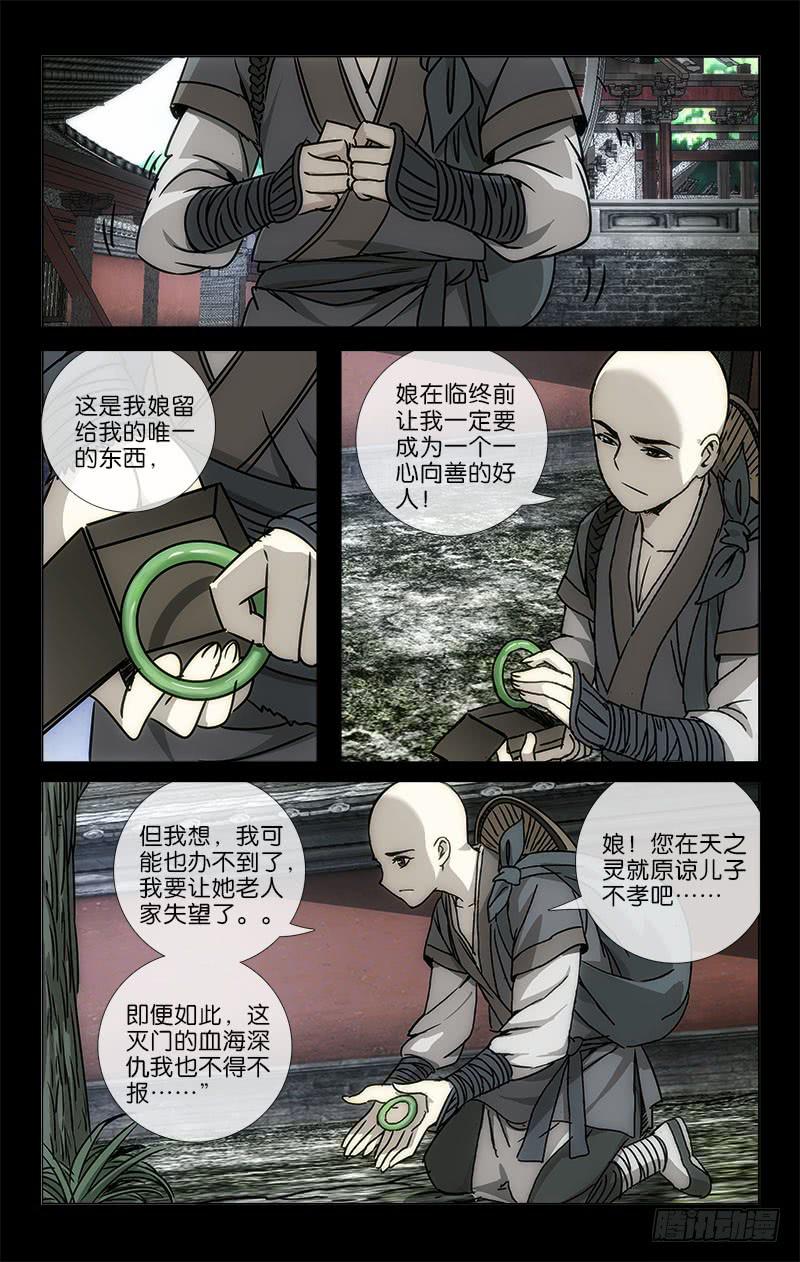053 只待离别独伤悲1