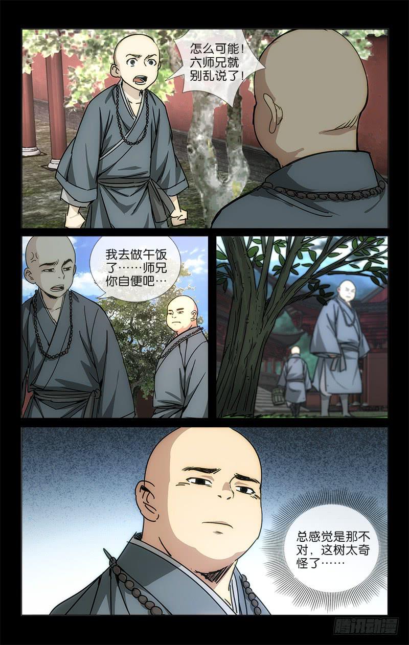 048 功夫不负有心人9