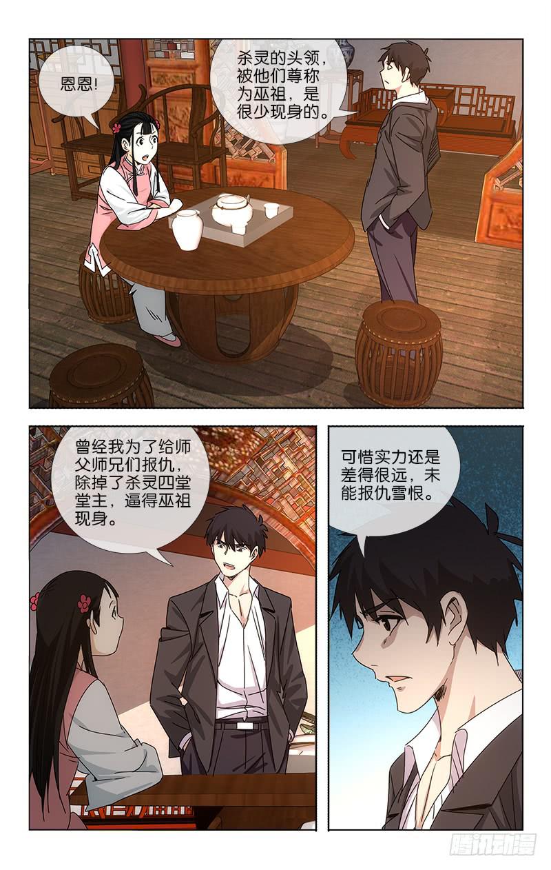 062 山雨欲来风满楼5