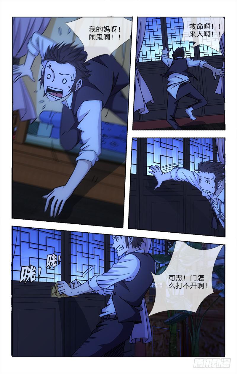 85