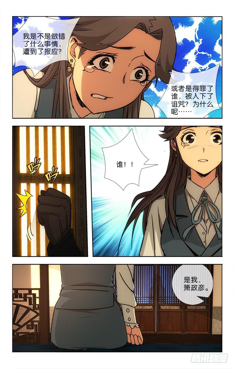 038 笑靥如花堪缱绻3