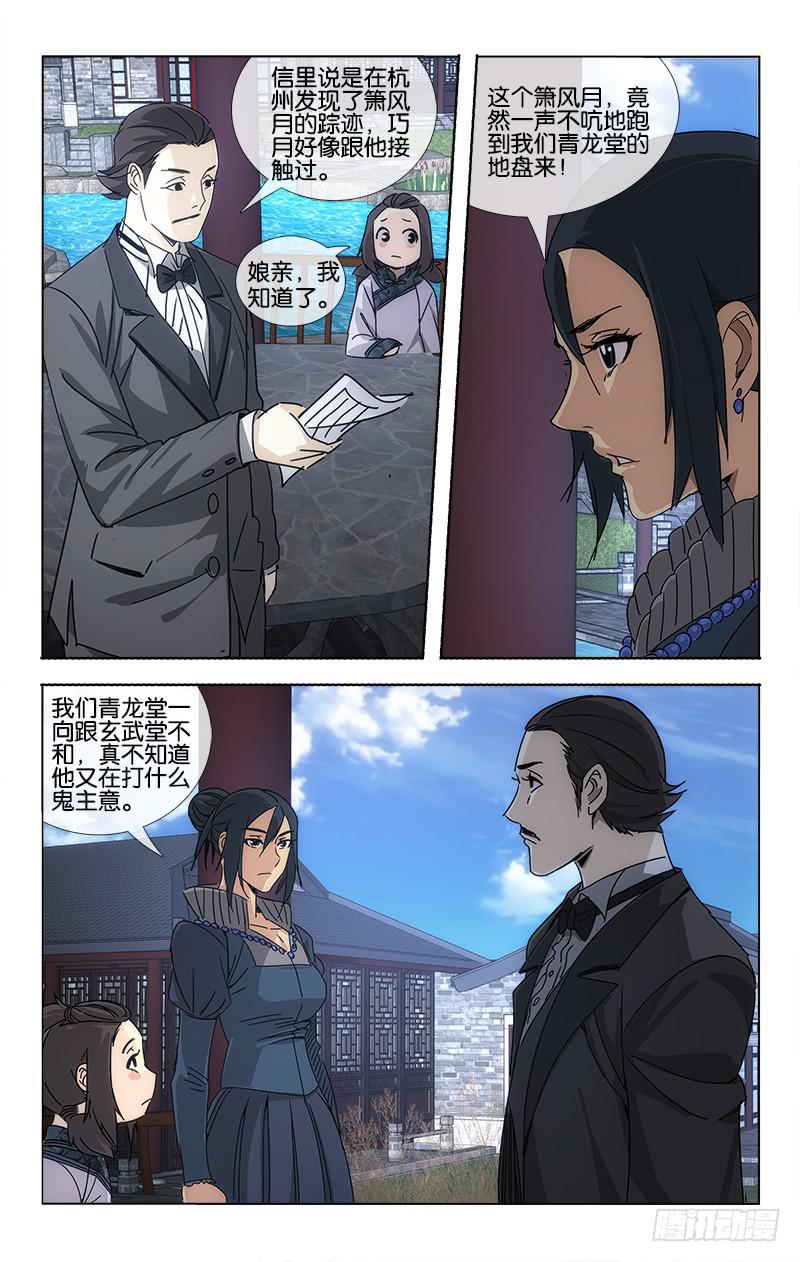 061 溪云初起日沉阁0